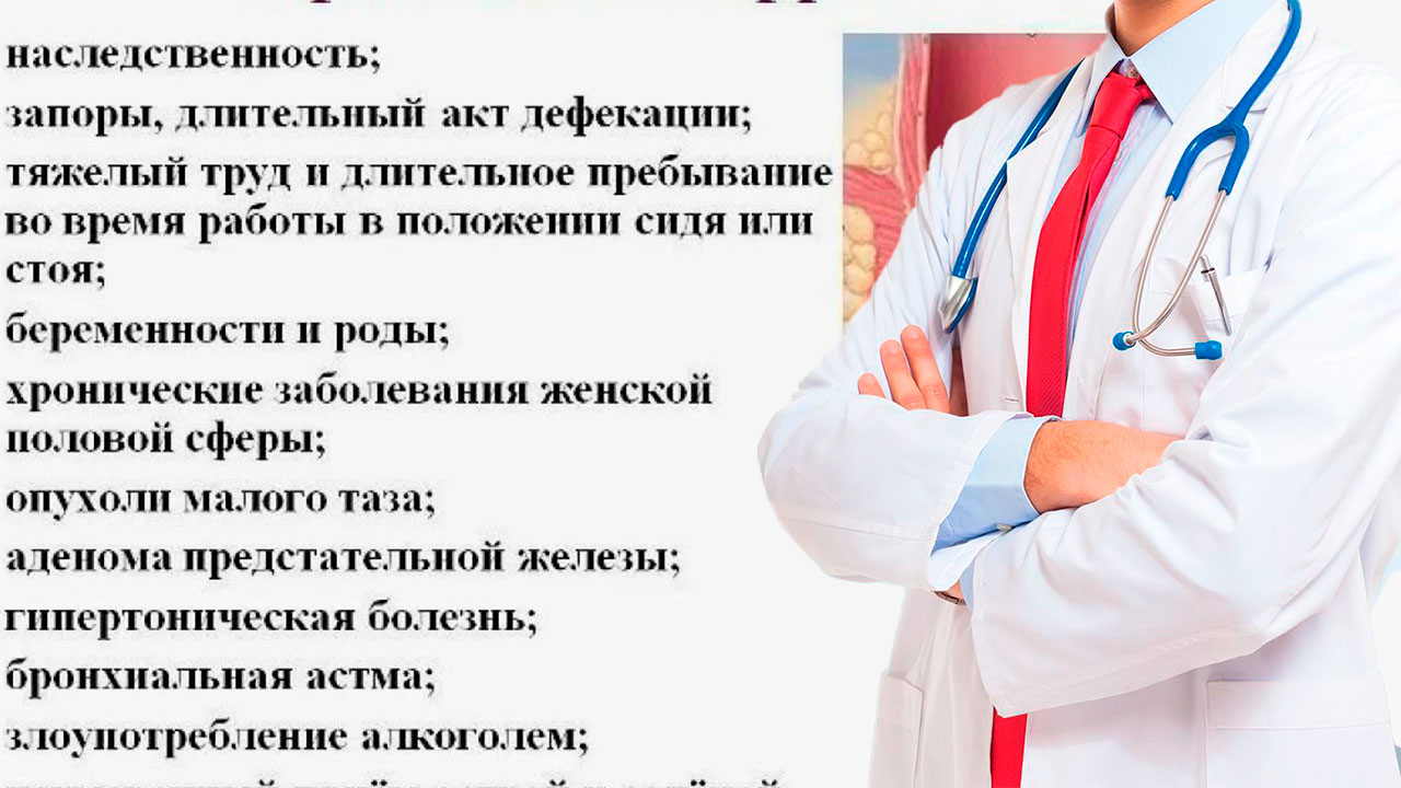 Gemorroy va to‘g‘ri gigiyena: Nima qilish kerak?