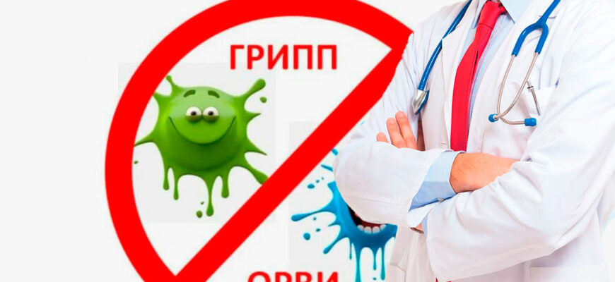 Gripp va shamollash: Farqi nimada?