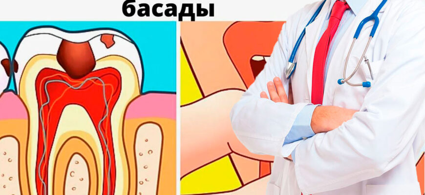 Tish og‘rig‘i uchun eng yaxshi uy sharoitidagi xalqona dori vositalari